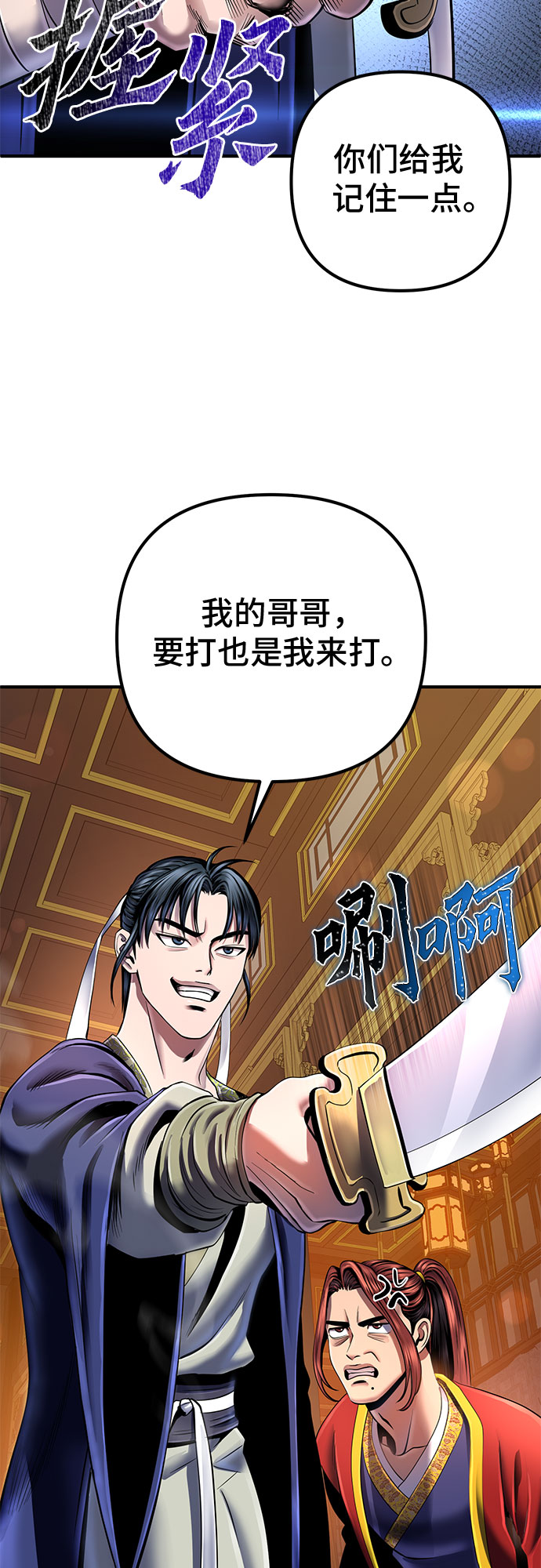 第 63 页