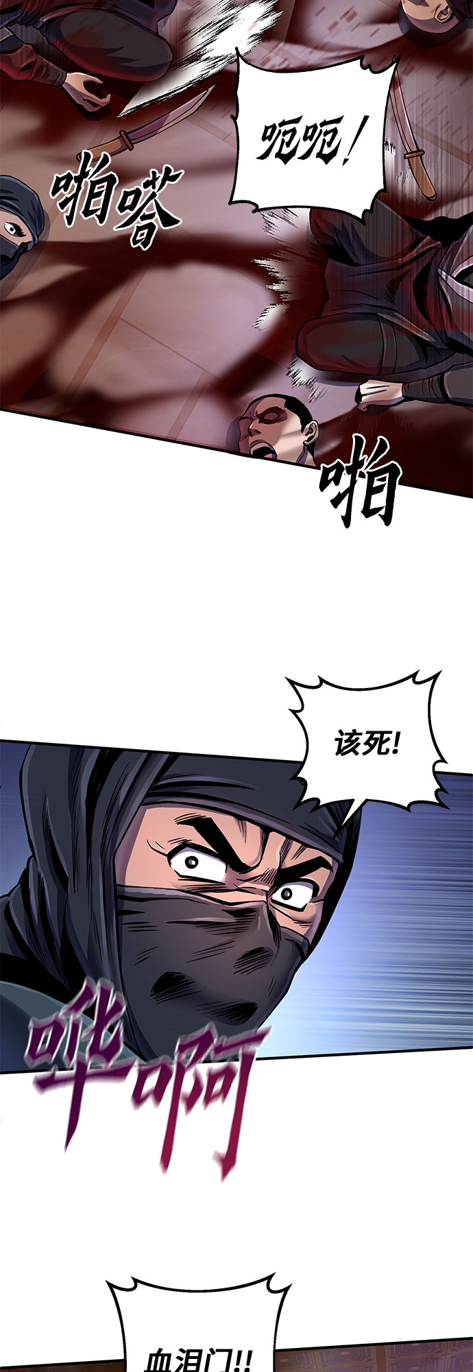第 40 页