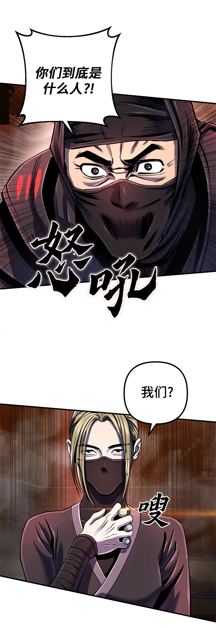 第 54 页