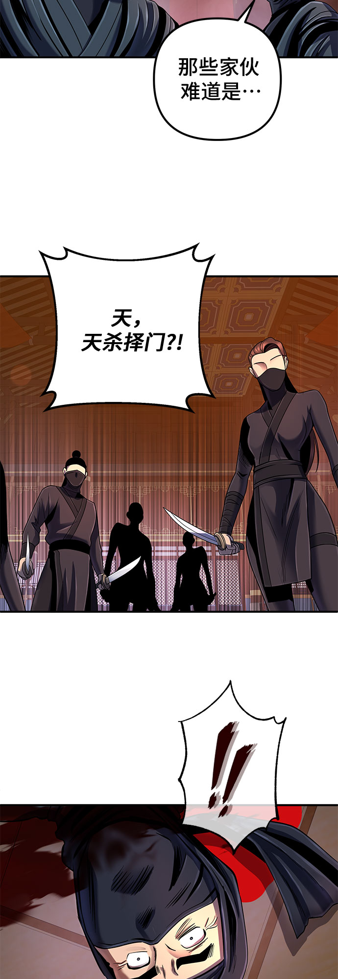 第 61 页