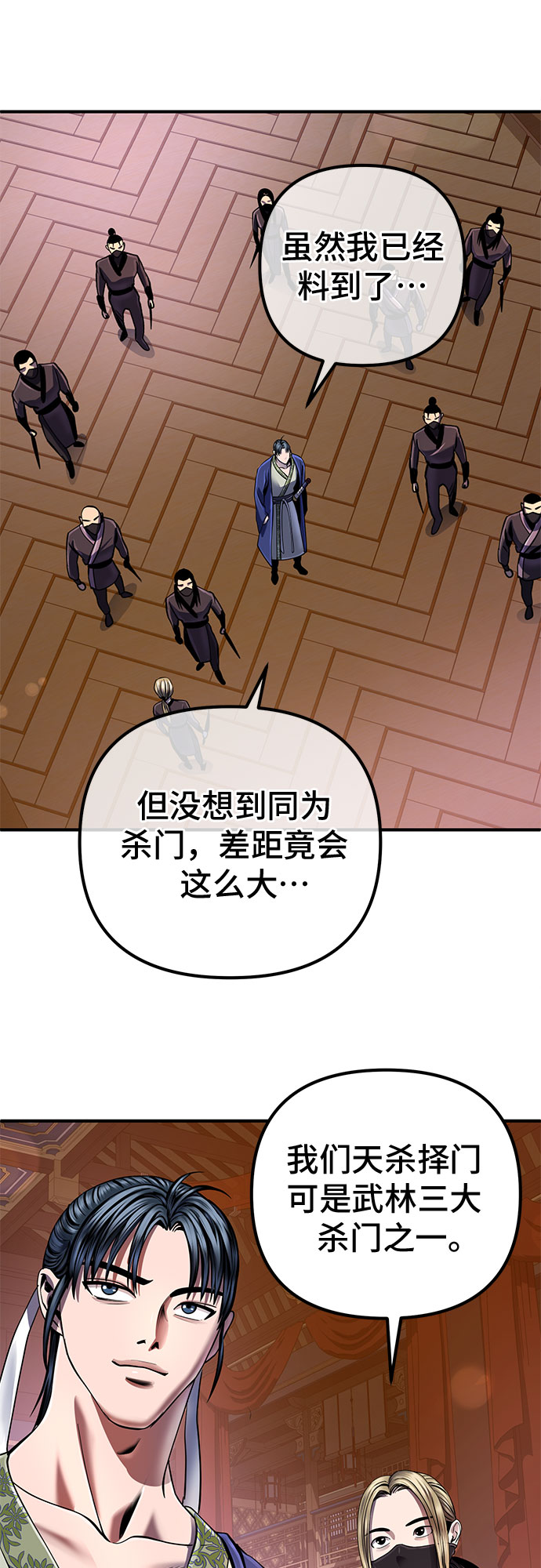 第 63 页