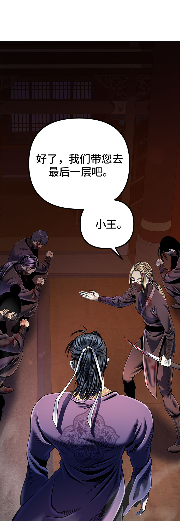 第 65 页