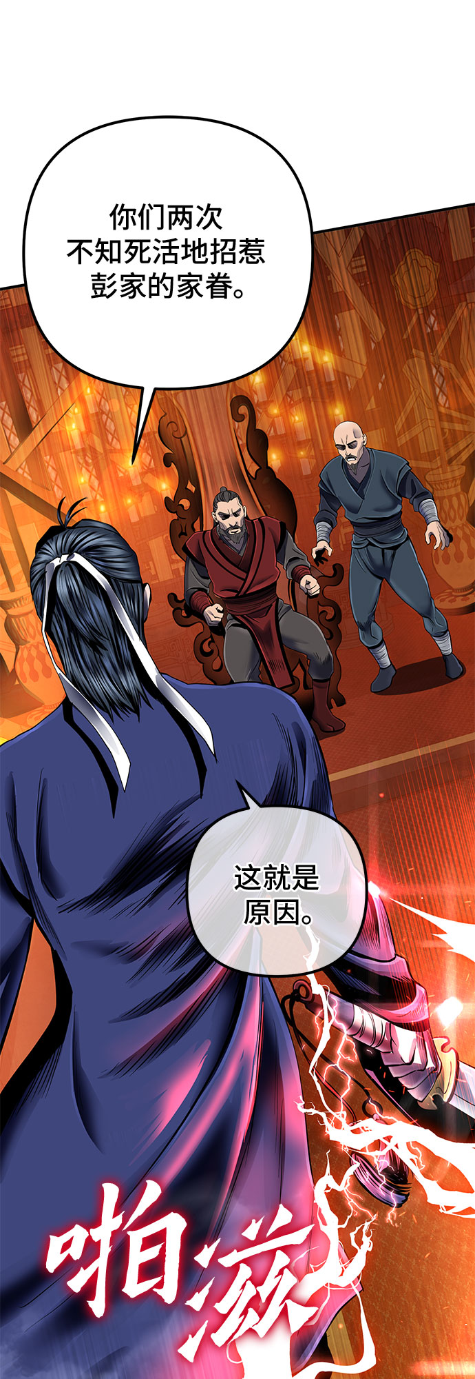 第 37 页