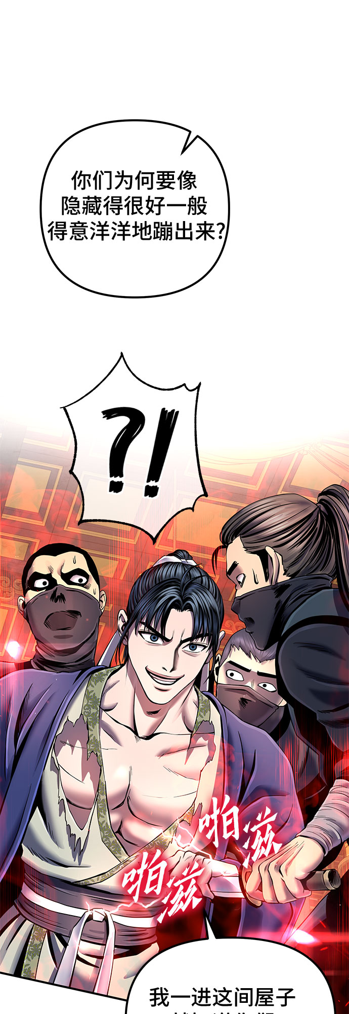 第 48 页