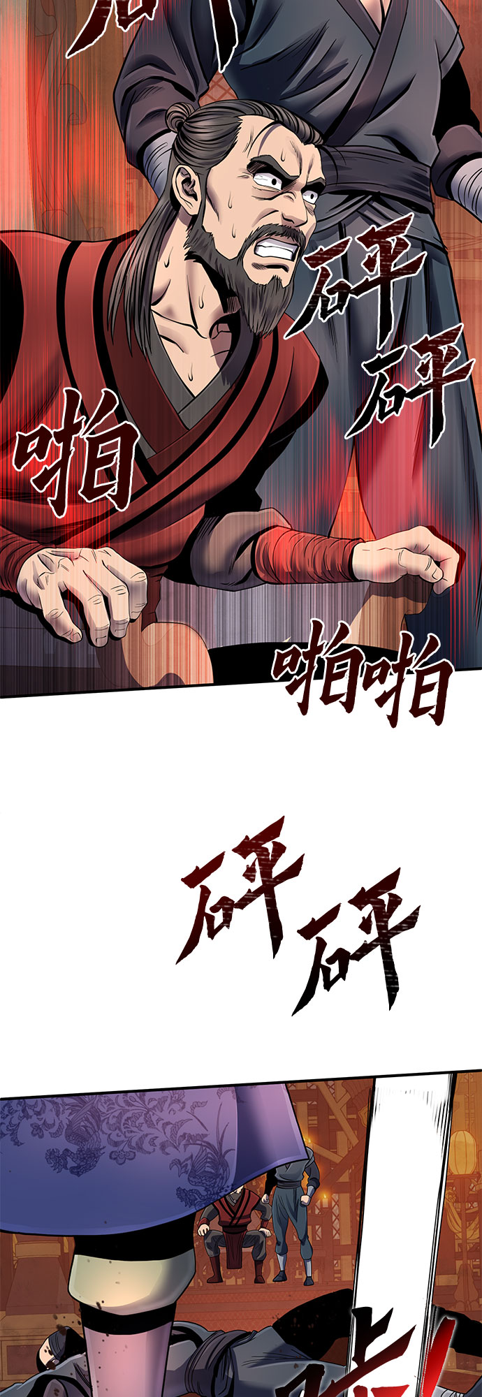 第 50 页