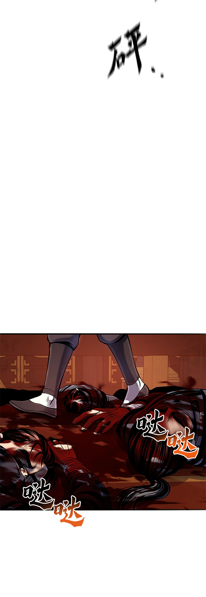 第 54 页
