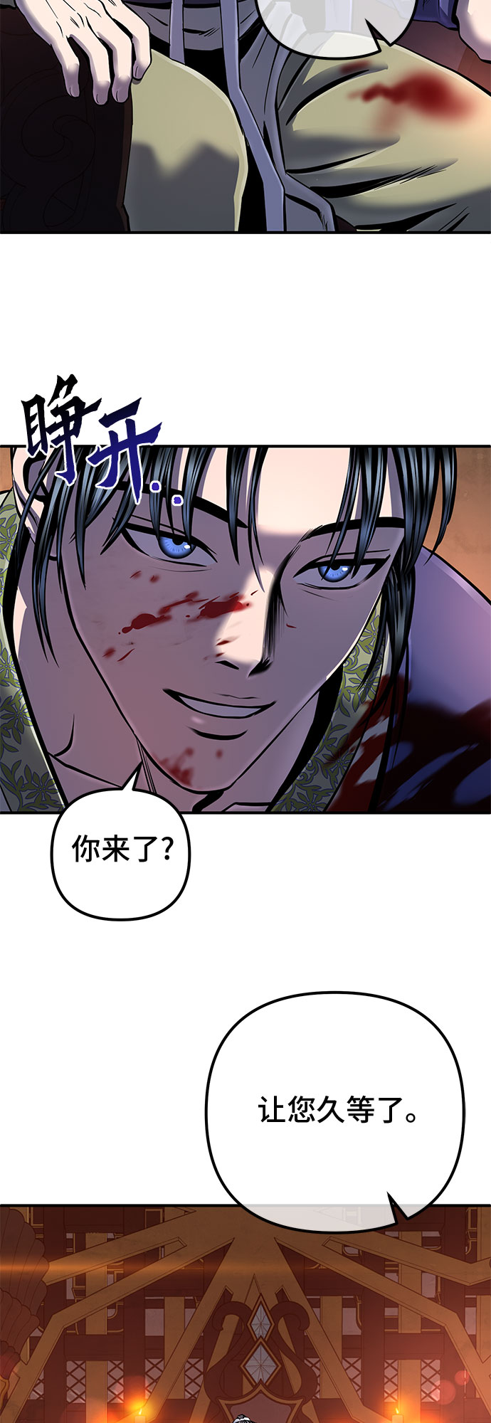 第 56 页