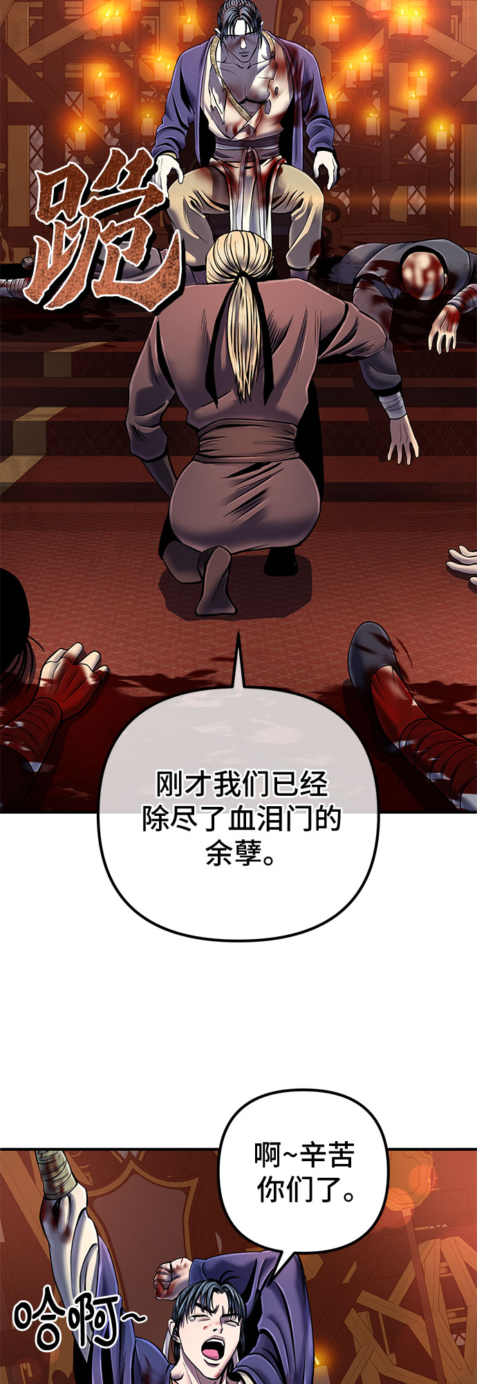 第 57 页