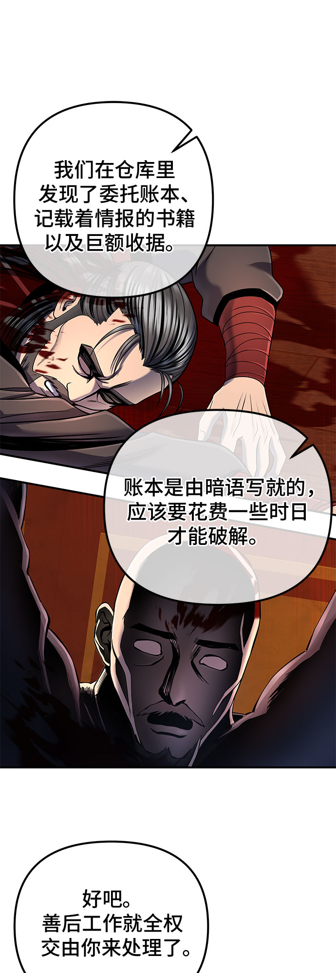 第 59 页