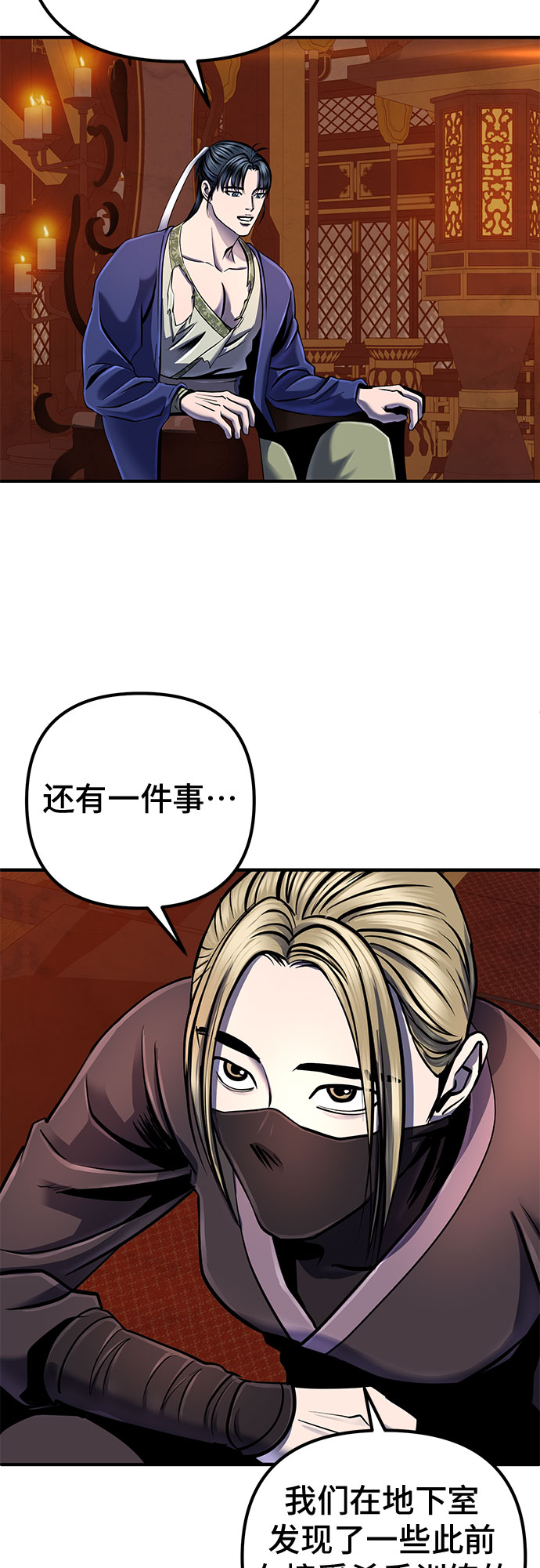 第 60 页