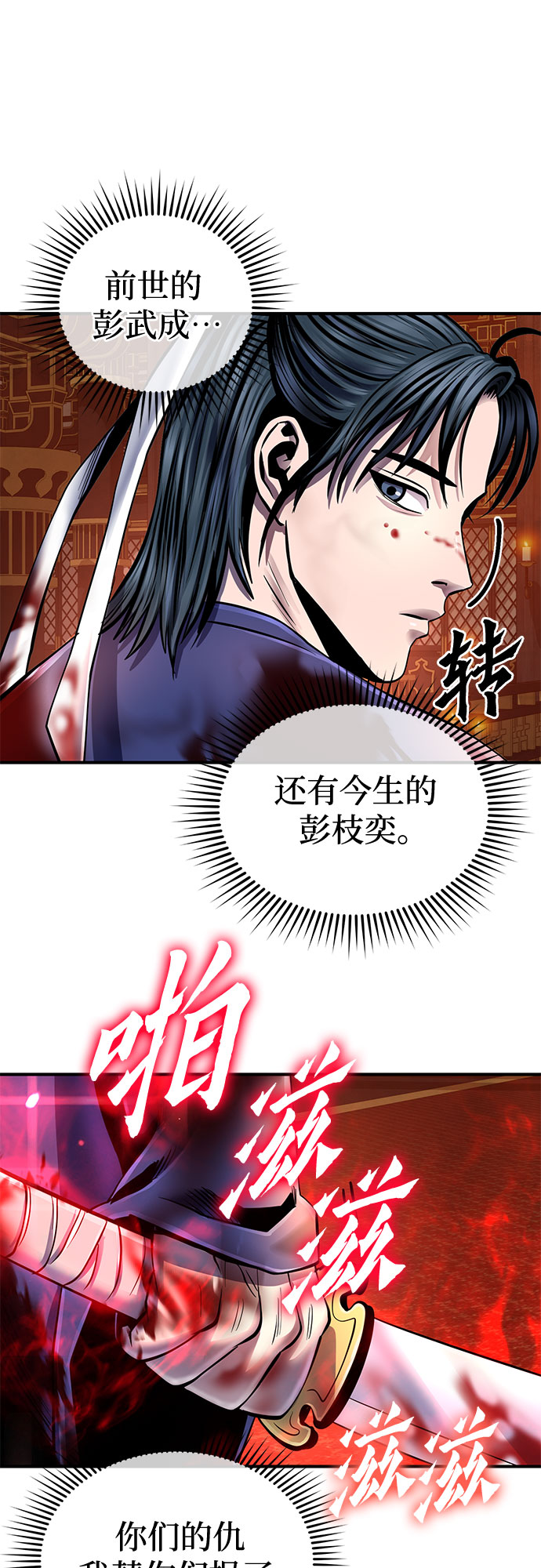 第 64 页