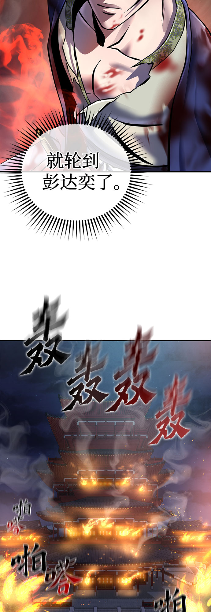 第 67 页