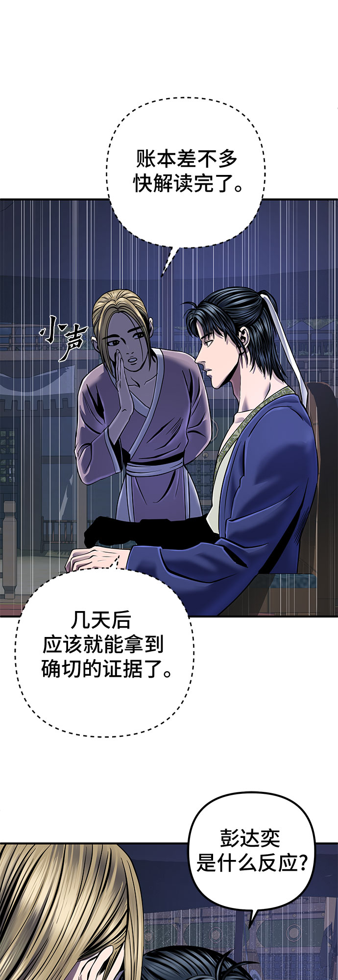 第 38 页