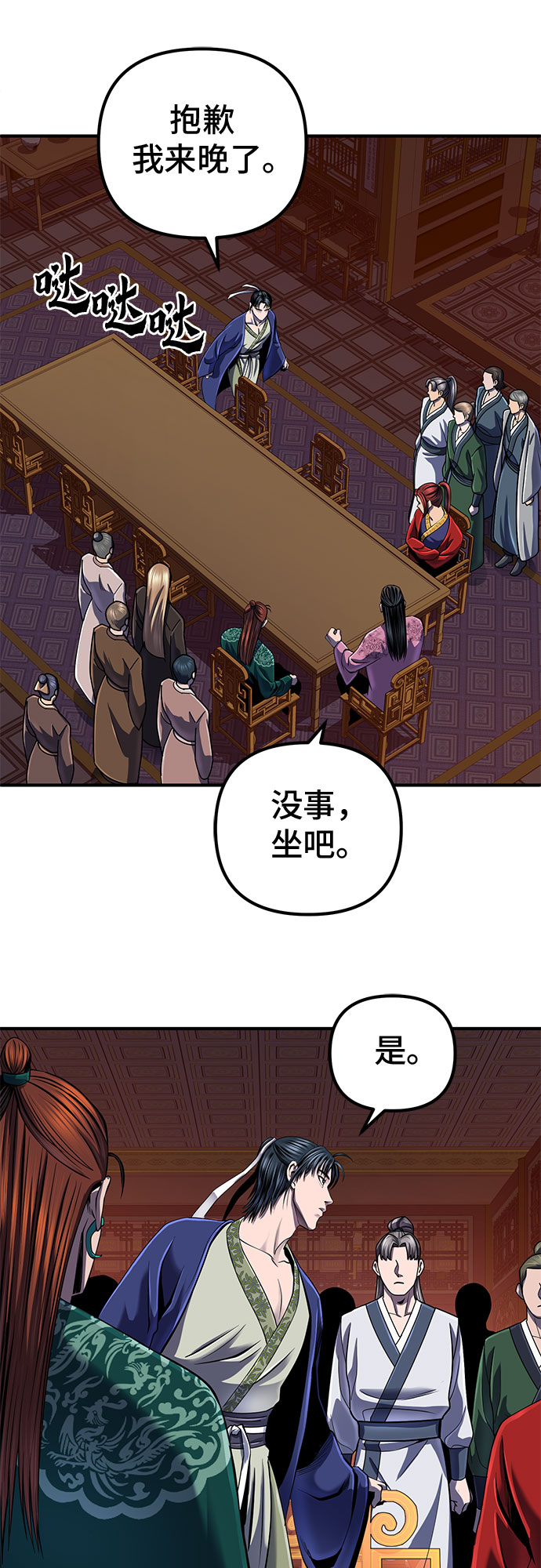 第 44 页