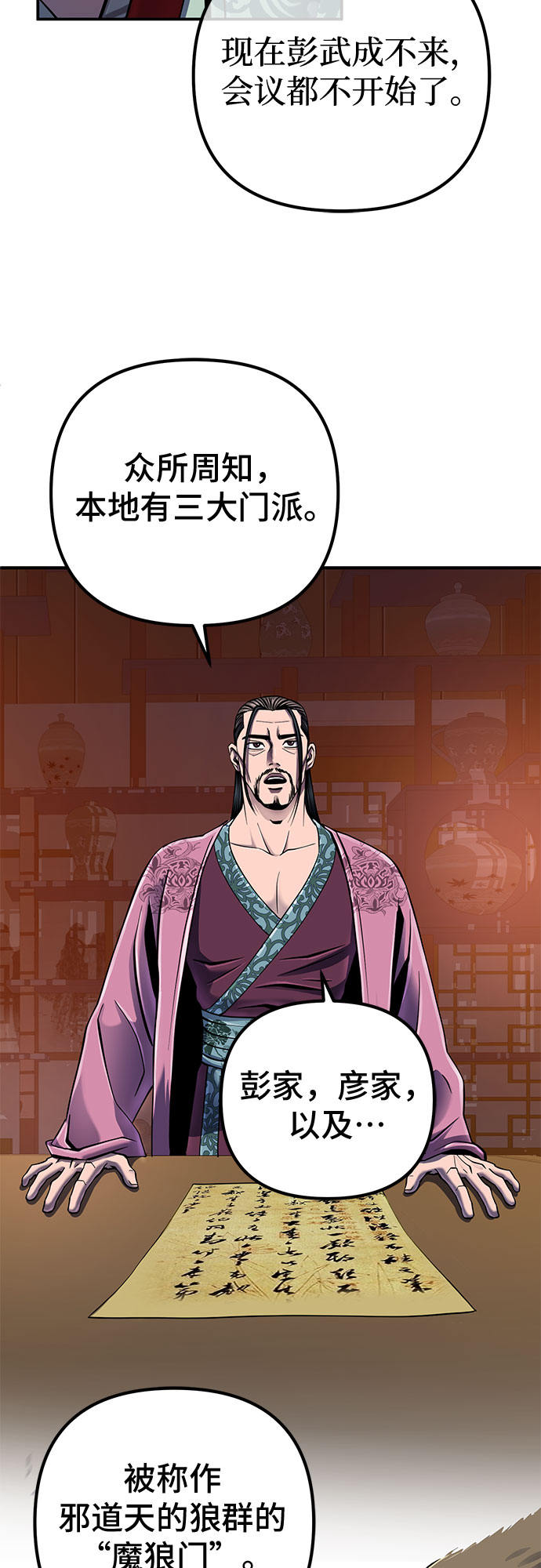 第 46 页