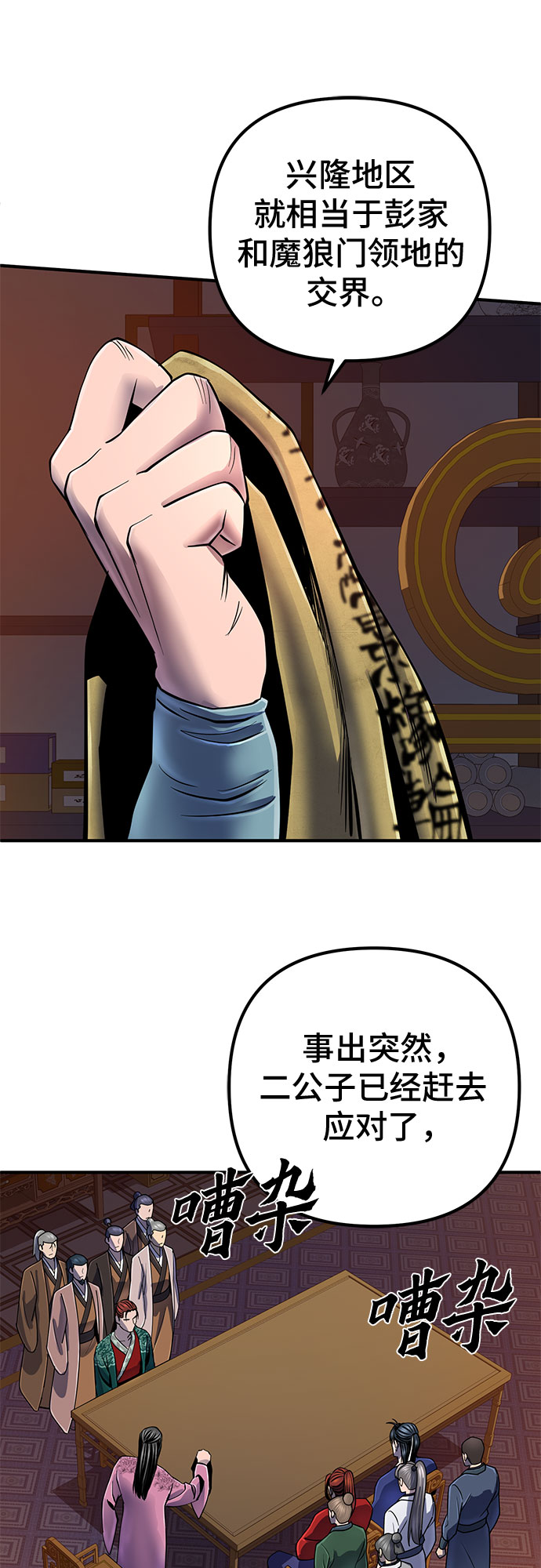 第 49 页