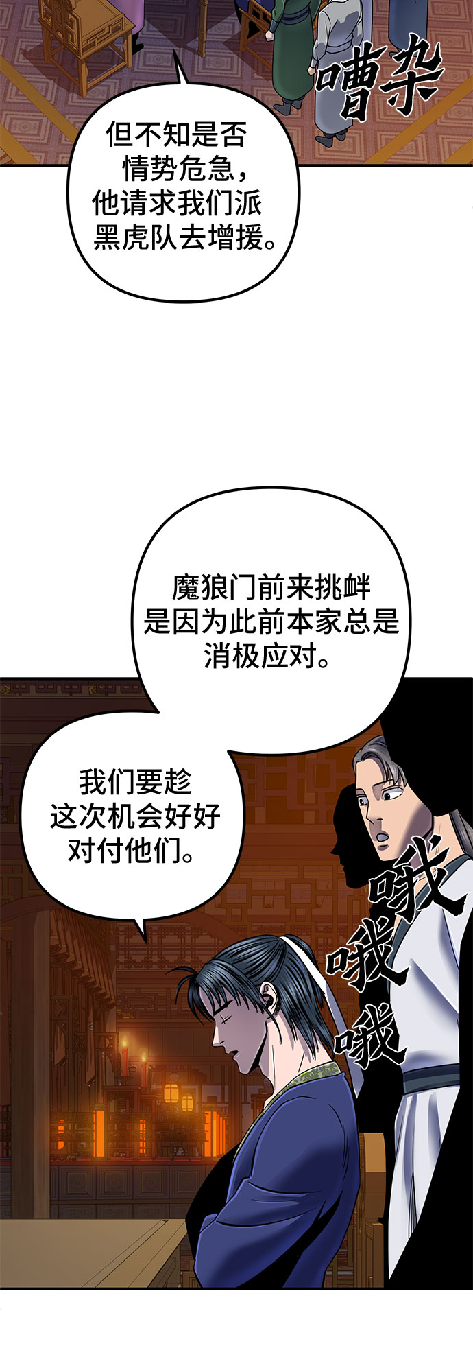 第 50 页