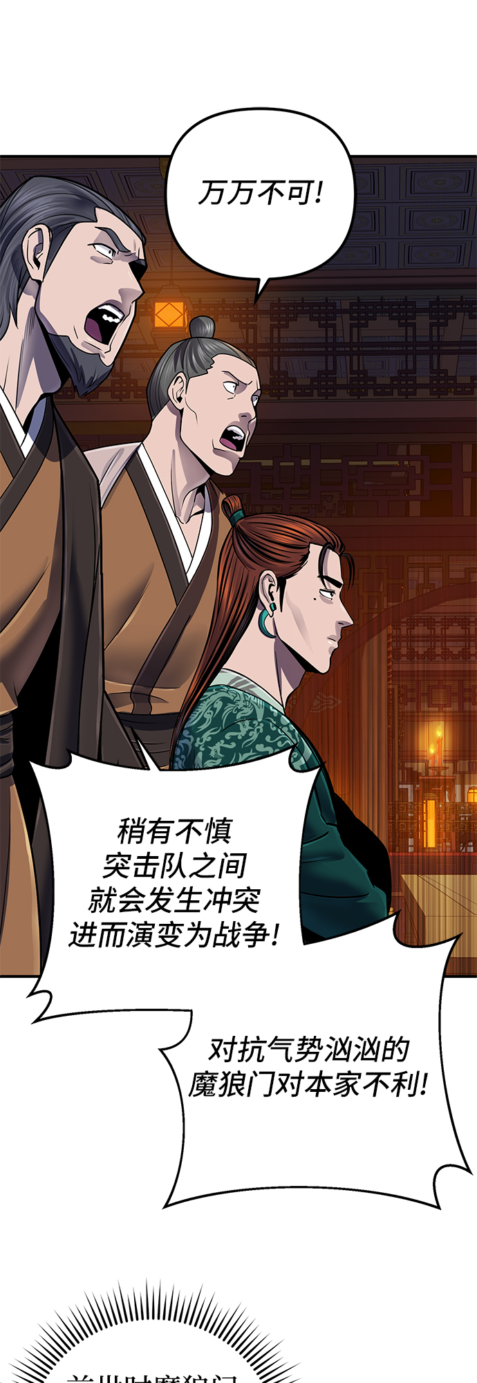 第 51 页