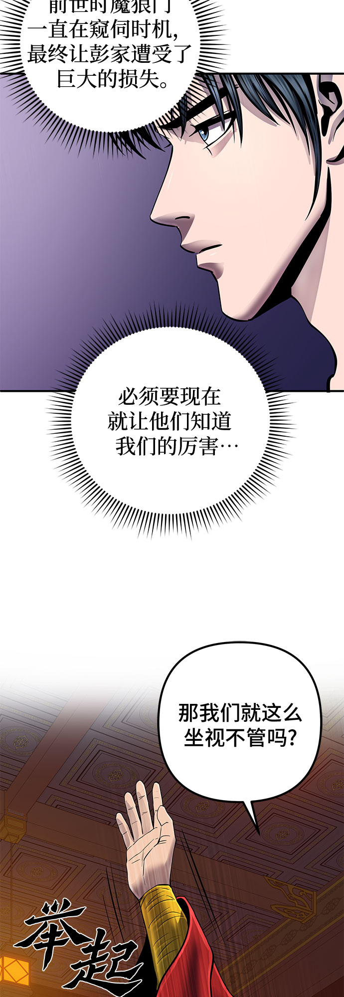 第 52 页