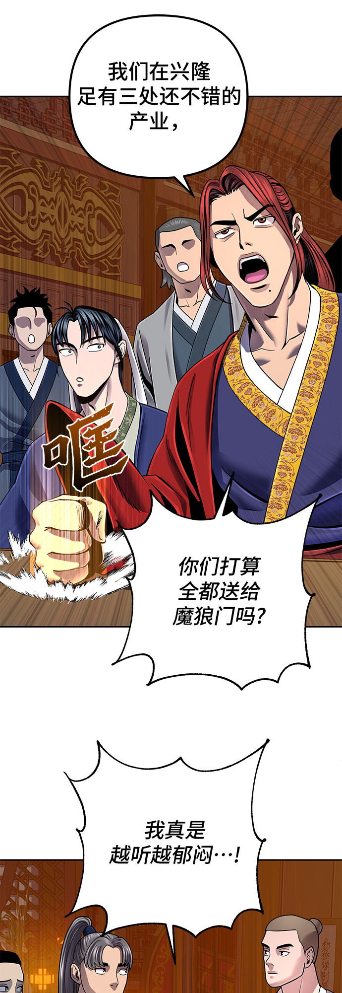 第 54 页