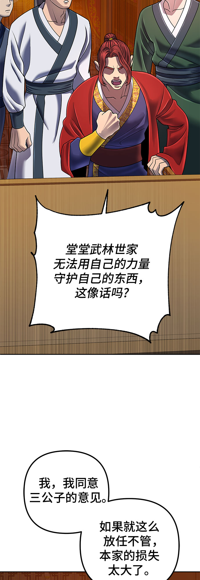 第 55 页