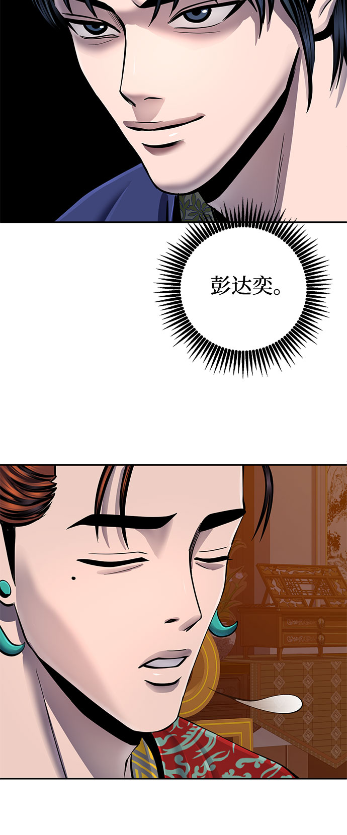 第 58 页