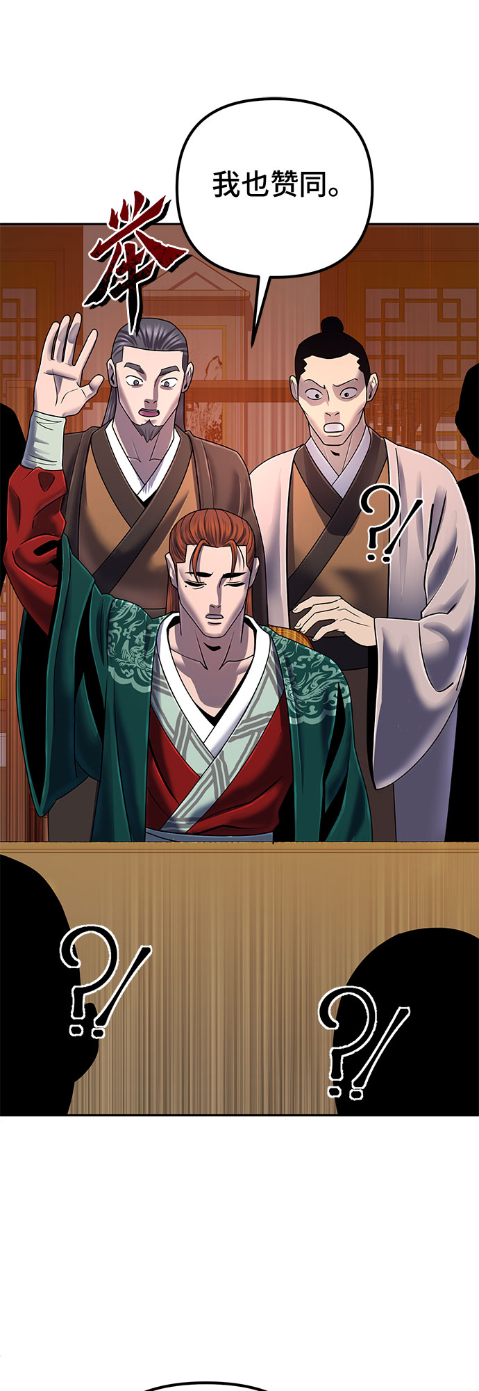 第 59 页