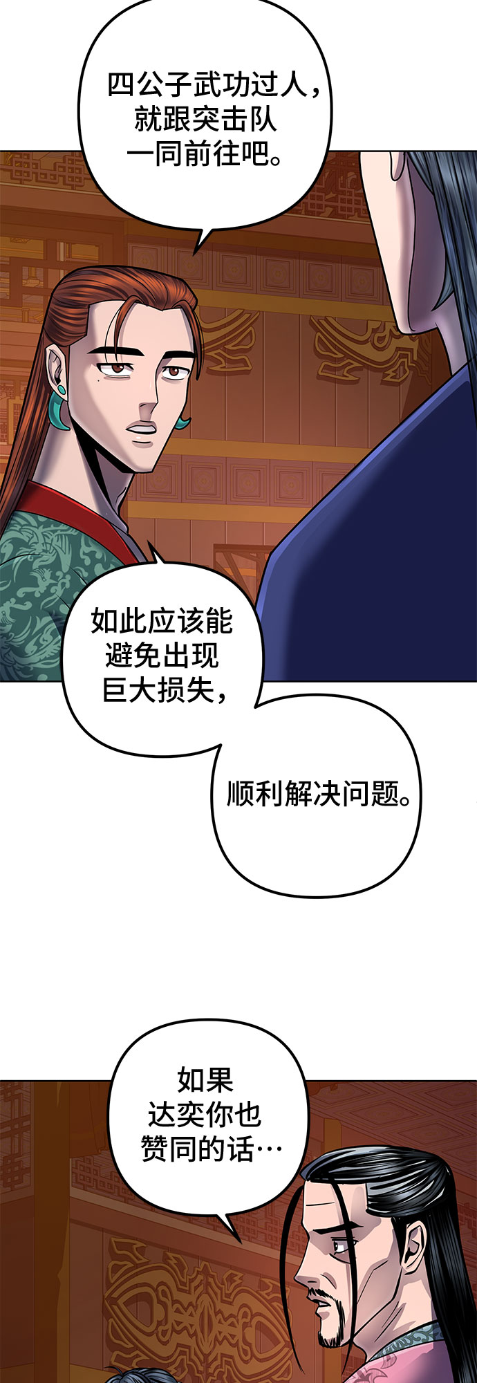 第 60 页
