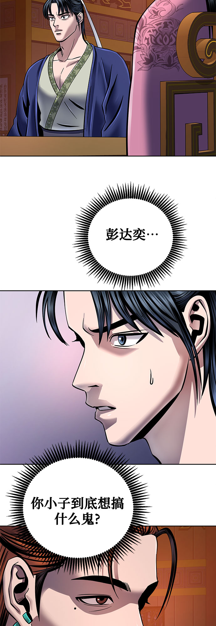 第 61 页