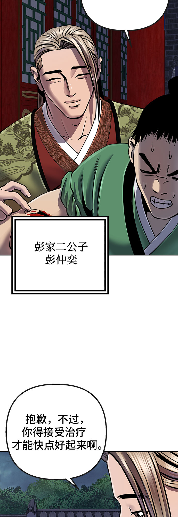 第 39 页