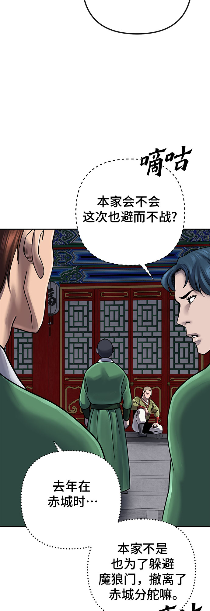 第 42 页