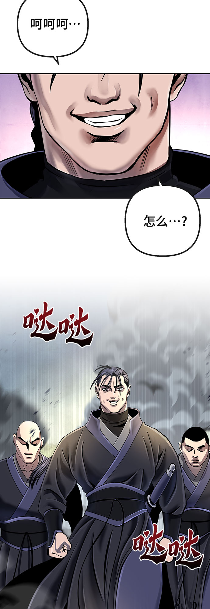 第 49 页
