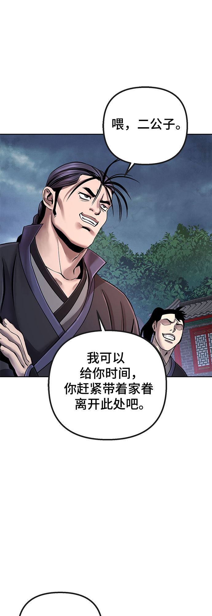 第 52 页