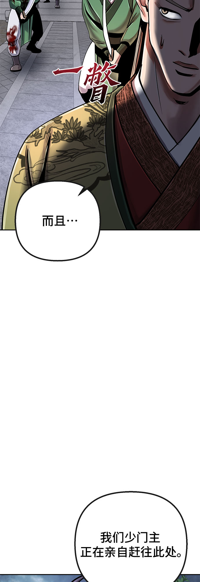 第 54 页