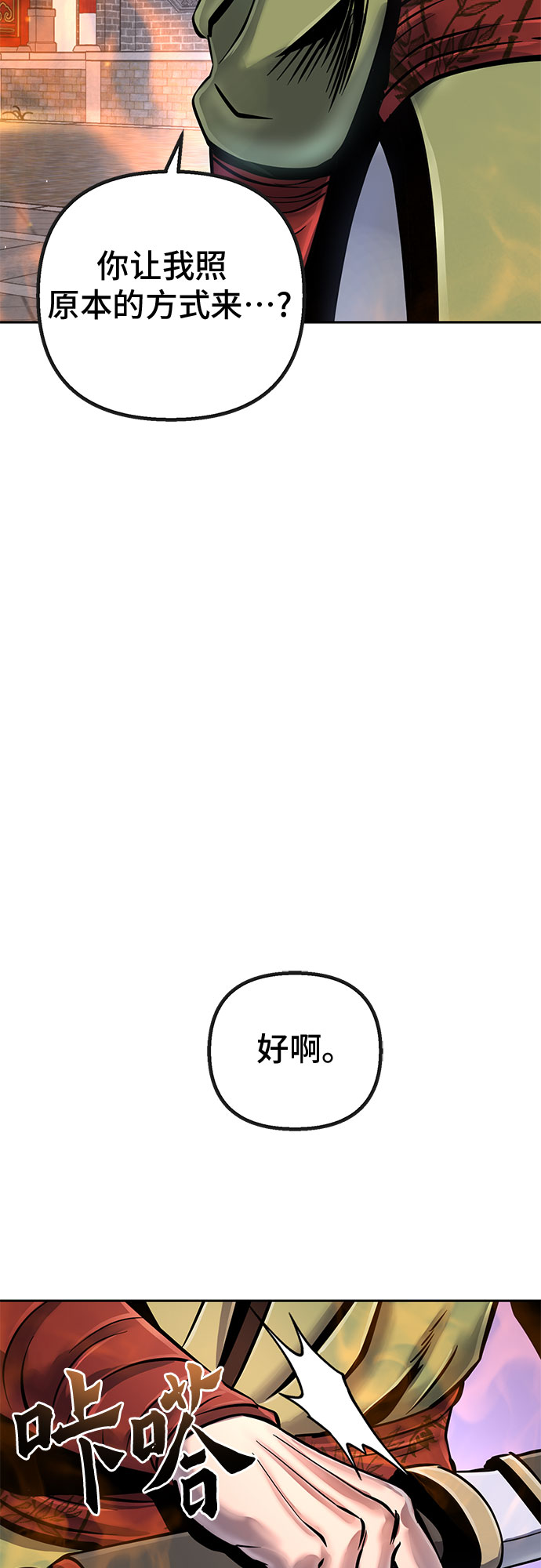 第 57 页