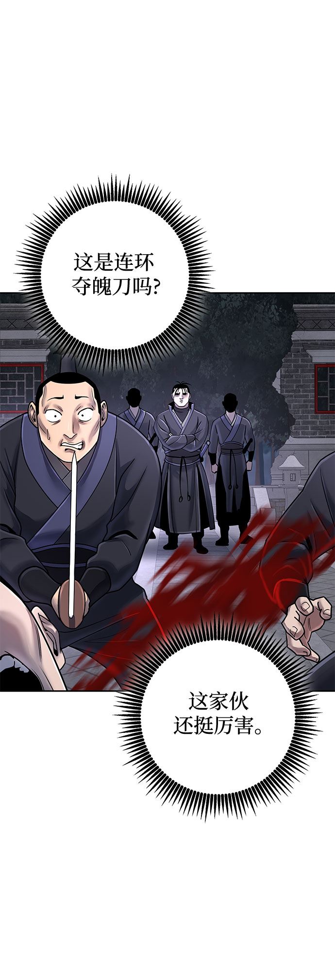 第 71 页