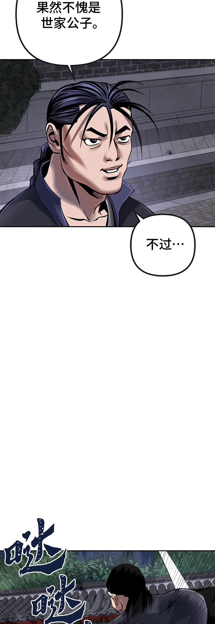 第 73 页