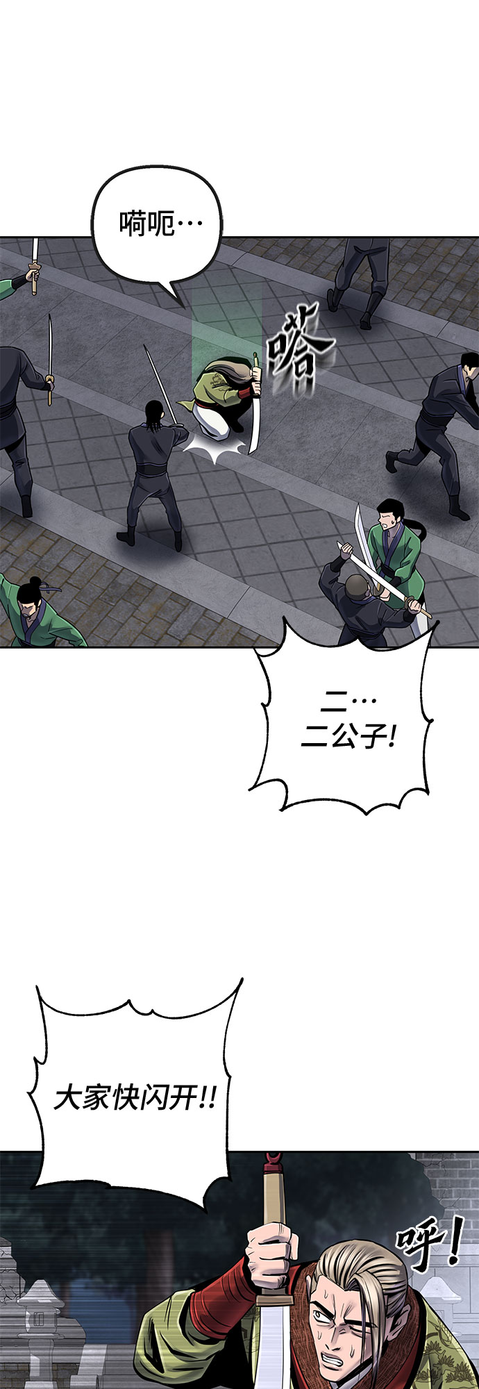 第 76 页