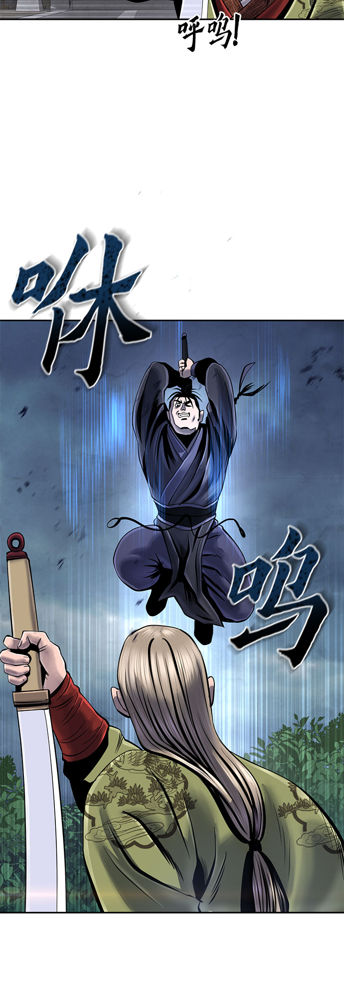 第 77 页