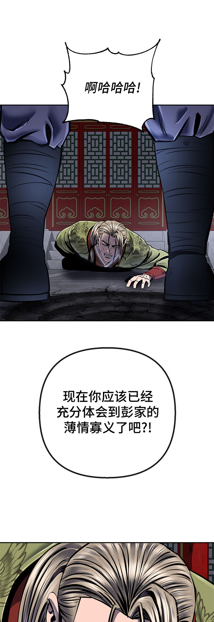 第 79 页