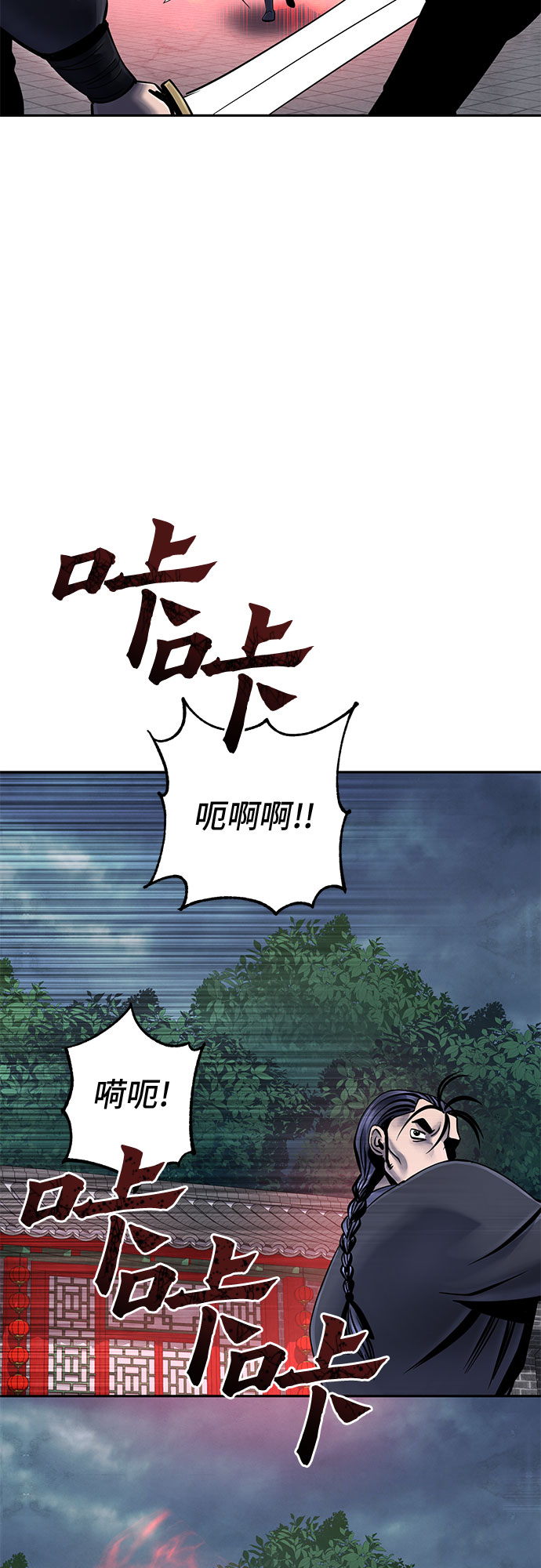 第 82 页