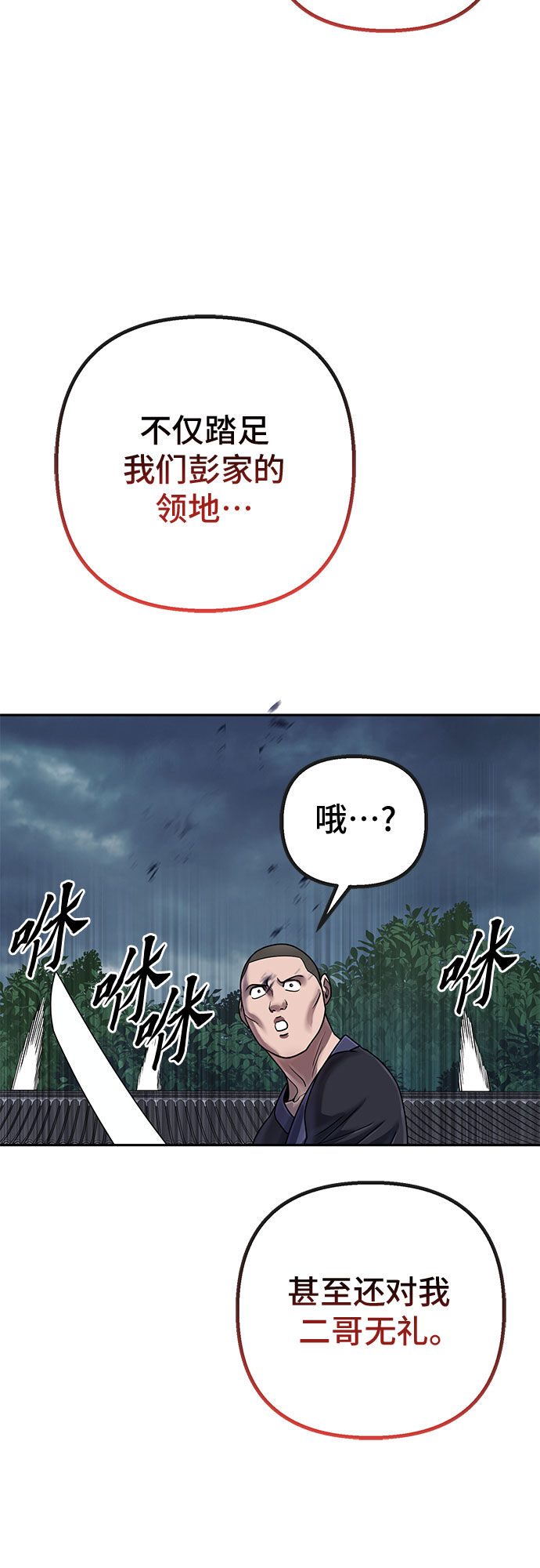 第 86 页