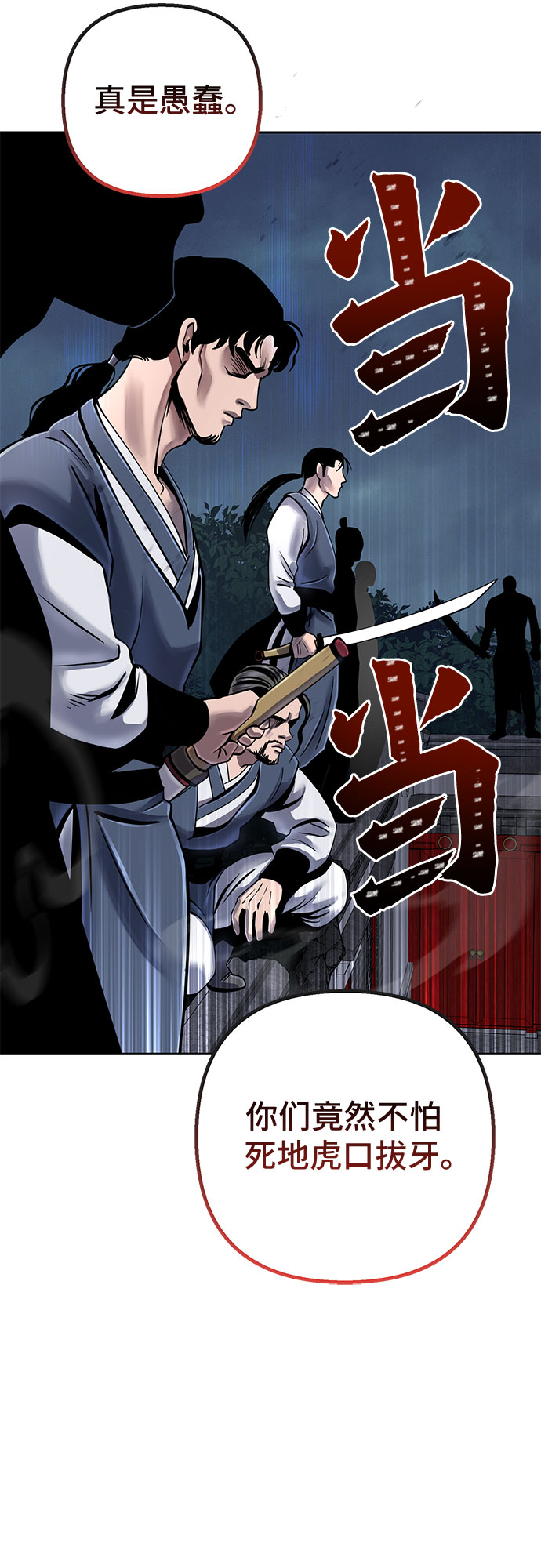 第 87 页