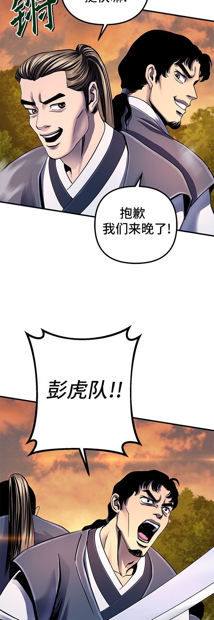 第 54 页