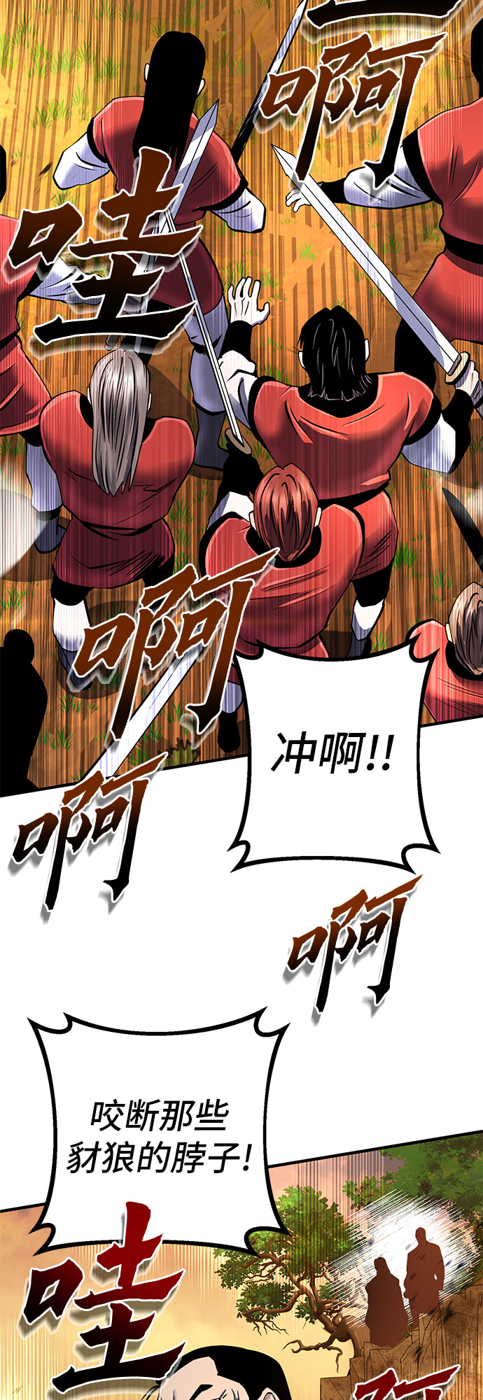 第 56 页