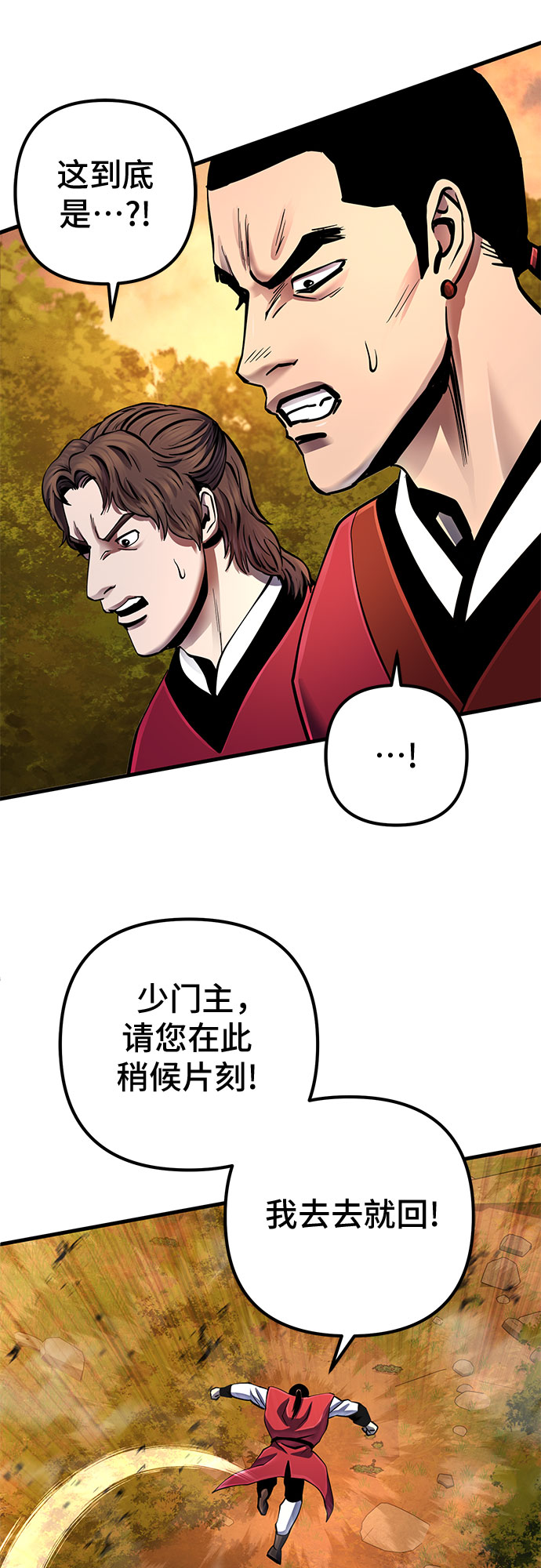 第 58 页