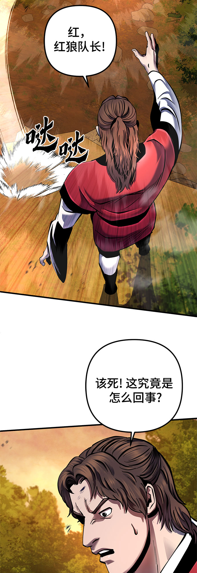 第 59 页