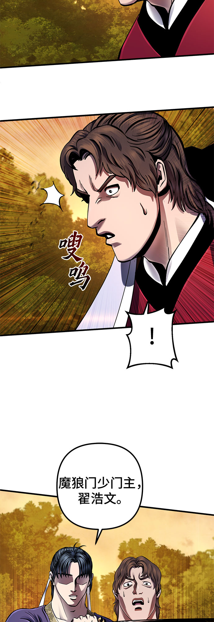 第 60 页