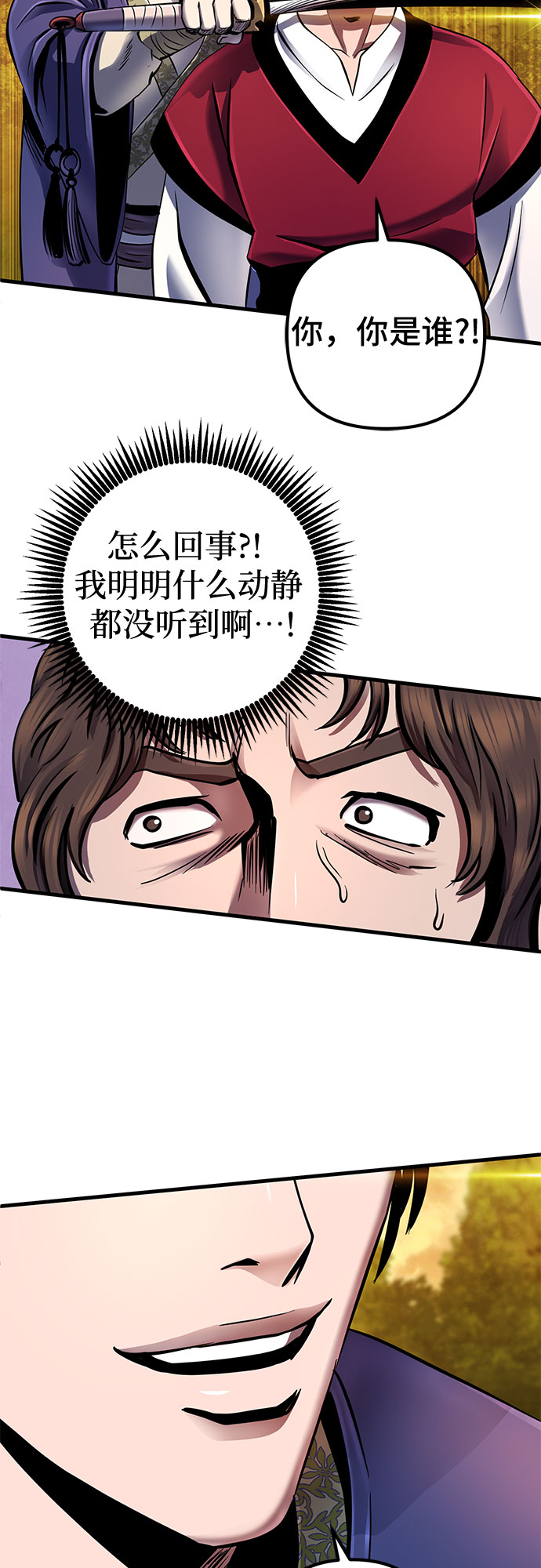 第 61 页