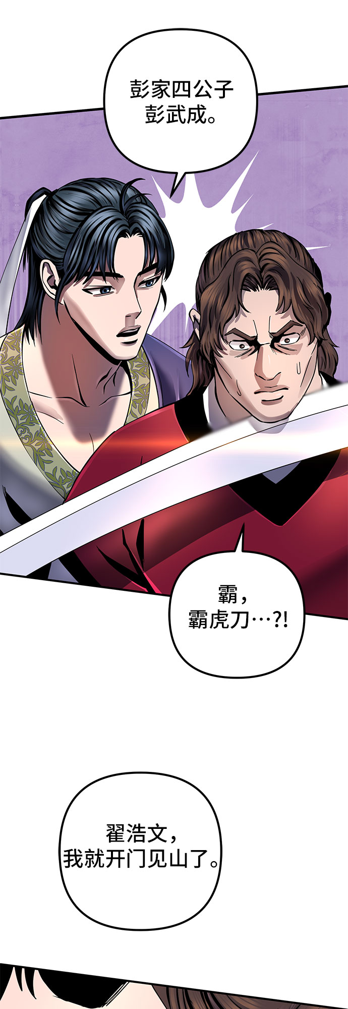 第 63 页